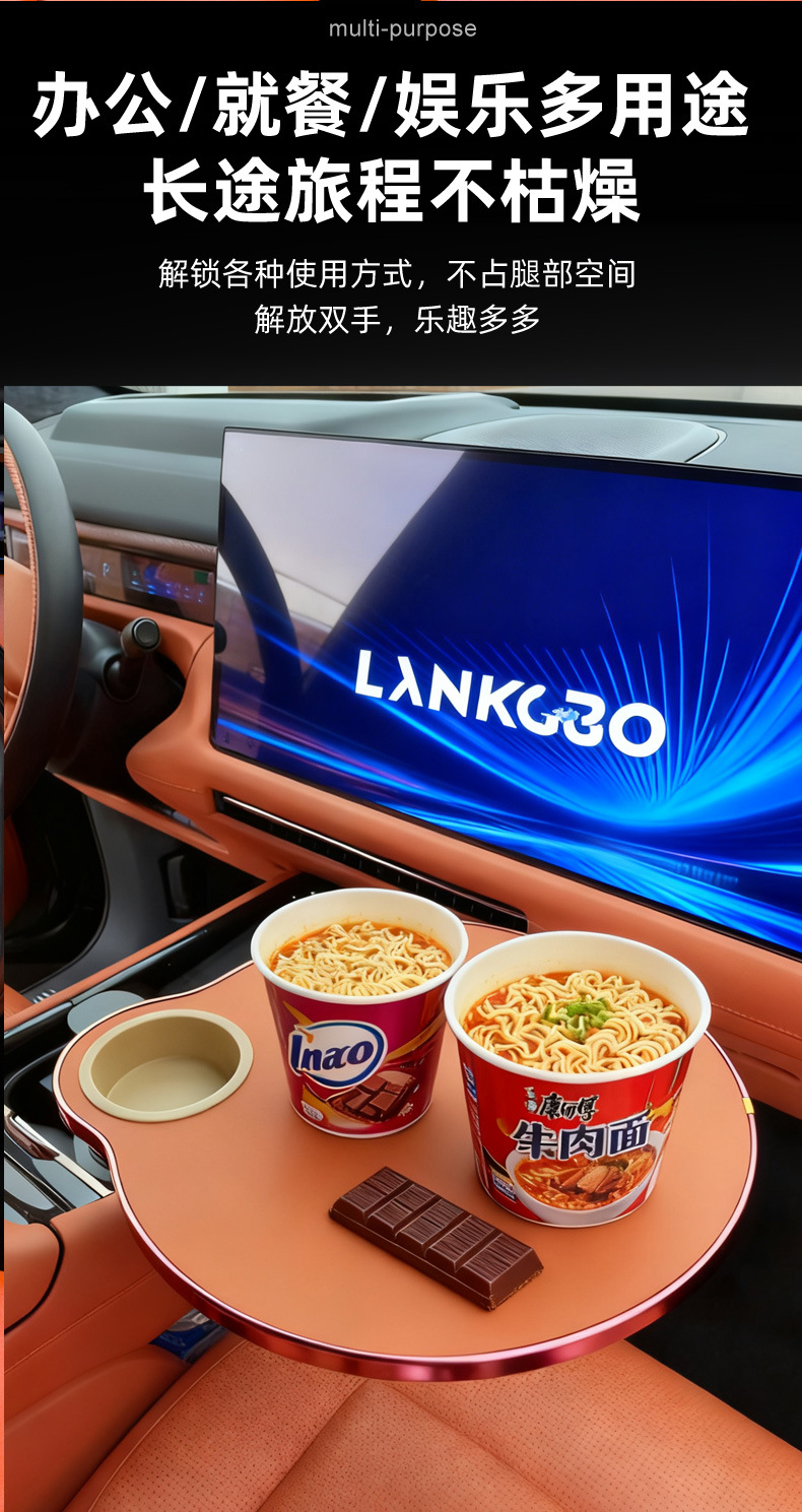 Car-Mounted Front-Row Floating Small Table, Co-Pilot Small Bar, Writing Board, Laptop Office Study Desk