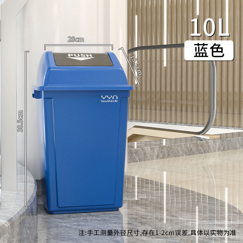 ゴミ箱キッチン大容量商用軽量贅沢大型カバー付き家庭用超大型プラスチック起爆オフィスホテル40|undefined