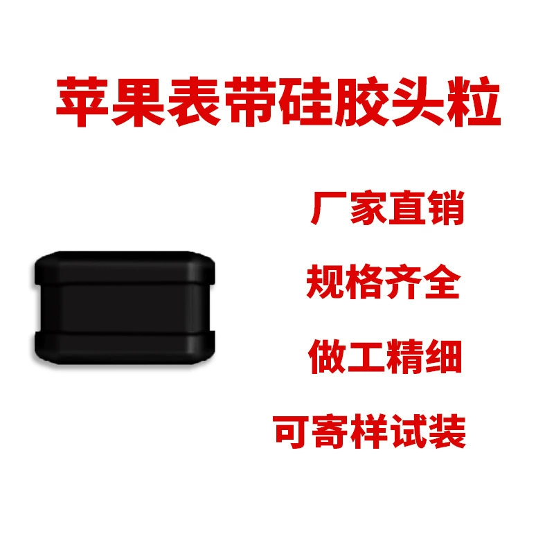 Apple, compatible watch strap, silicone black accessory, 8 size, 10 size