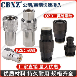 Q/ZB275-77�_�]ʽҺ�����^̼����ݼy�߉��͹�KZE��Q���^