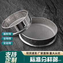 20cm��׼�֘ӺY��ۺY��茺決�Y������ș�^�V�W�Yɰʯ����ԇ�Y