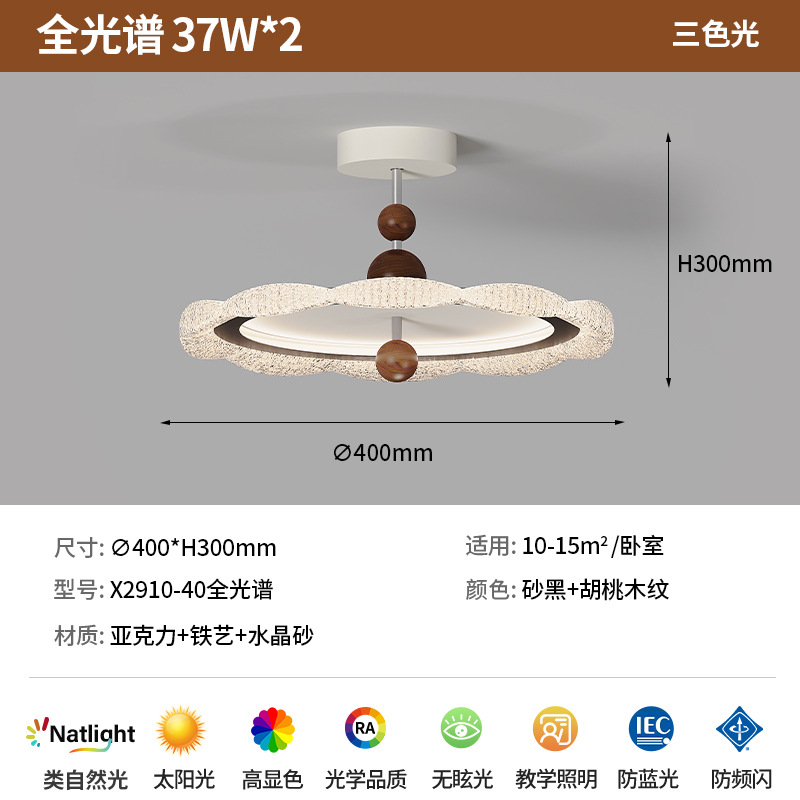 Lámpara de dormitorio de estilo antiguo francés, madera, dormitorio principal, protección ocular de viento crema, luz de comedor de espectro completo, luz de techo de ventilador