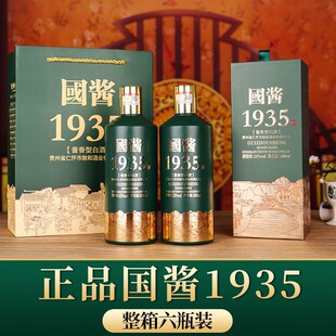 ę́��u���Ͱ׾Ƈ��u1935���Z���Y���b������ɳ�׾�53���ͶY�b