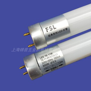 佛山照明经典系列T8LED日光灯管T816w622B246500K白双端输入