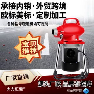 通下水道疏通神器厨房厕所马桶电动管道疏通机110V外贸定制