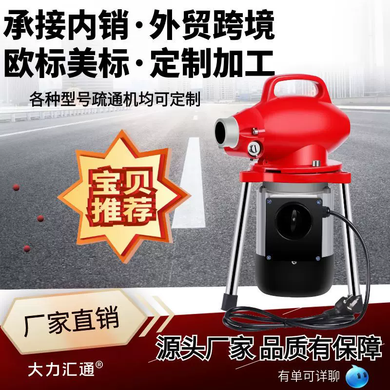 通下水道疏通神器厨房厕所马桶电动管道疏通机110V外贸定制