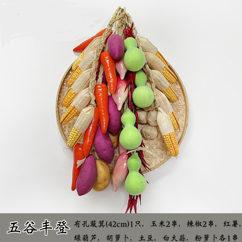 仿真蔬菜农家乐装饰五谷杂粮丰登假辣椒串挂件玉米大蒜农作物道具|undefined