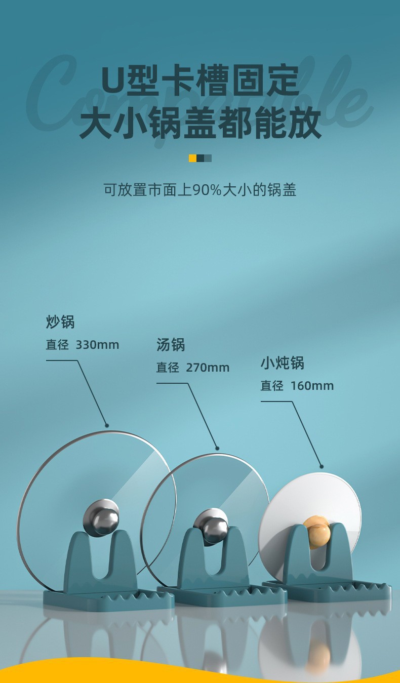 台面锅盖置物架锅盖锅铲收纳可折叠锅盖架厨房收纳工具厨具置物架详情6