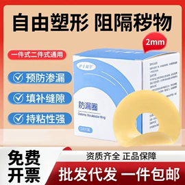 身体护理工具;医用包;个人护理电器