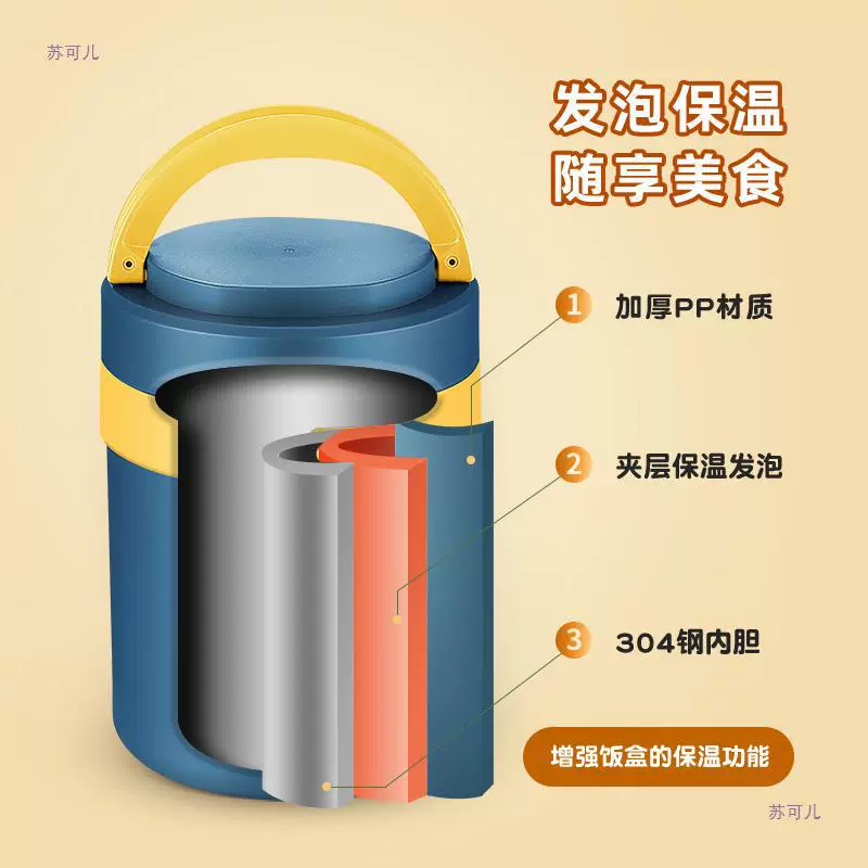 Thermos, handheld extra-long capacious lunch box for students stainless steel