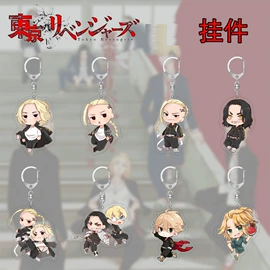 钥匙扣及钥匙扣配件;动漫立牌;动漫明星挂件