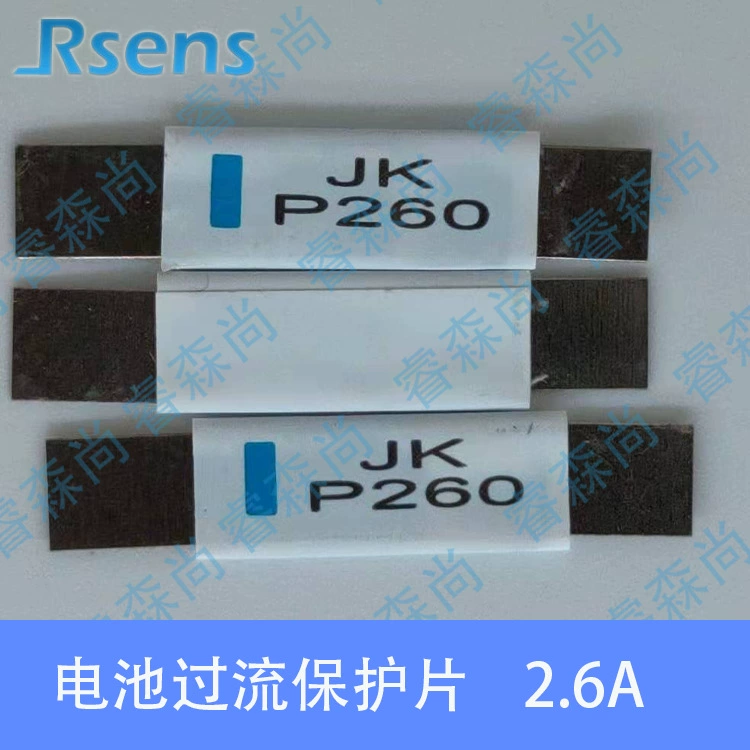 JK-P260 батарея защиты от перегрузки по току самовосстановительные предохранители 2.6A 16V Ginco PTC