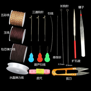 Wen Play Thinning Tool Crochet Thinning Hand Stringing Tool Buddha Beads Buddha Head Tee Scattered Beads Lead Wire Hook Wrleading through Lei De Zhu