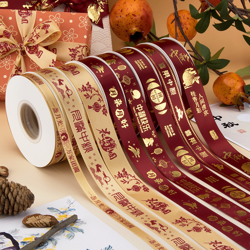Mid-Autumn Festival Ribbon Packaging Ribbon Mooncake Gift Box Tie Packaging Ribbon Gift Ribbon Decorative Fruit Streamer Mid-Autumn Festival Ribbon Packaging Ribbon Mooncake Gift Box Tie Packaging Ribbon Gift Ribbon Decorative Fruit Streamer