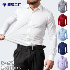 2025年越境アマゾン人気商品 白長袖シャツ メンズフォーマル 大きいサイズ メンズ服 防シワ 四方向ストレッチシャツ
