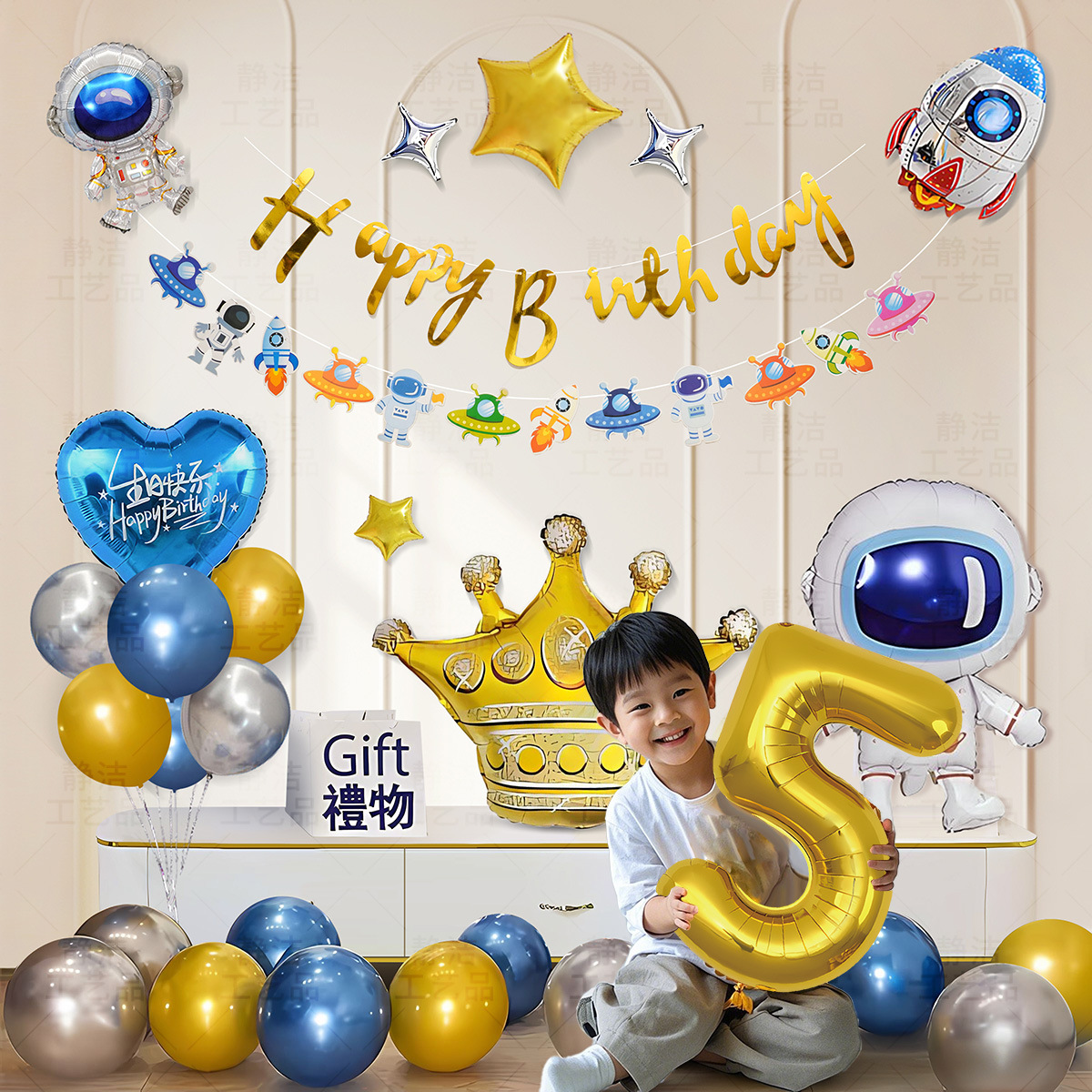 Decoración de cumpleaños para niños transfronterizos decoración de la escena conjunto de globos de película de aluminio fondo de tema de dibujos animados de fiesta de niños y niñas