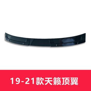 2021���ծa��[���b��������\�ӿ��19��[β����܇��Ʒ���