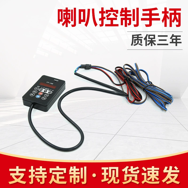 Ручной усилитель оптом широковещательный усилитель мощности Ручка Усилитель мощности Коммерческая функция продажи многофункциональный микрофон тройной