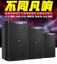 KP6100���䵥10��12��15��KTV��ͥKTV�ư�HIFI������װ