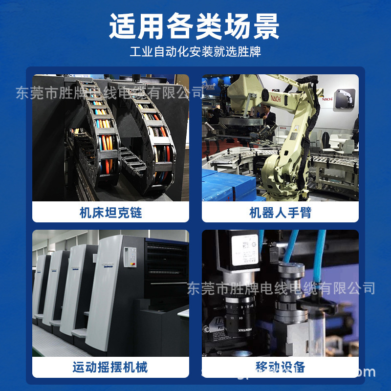 现货高柔拖链屏蔽线2464*20AWG*4芯 外被雾面黑色灰色彩色芯线