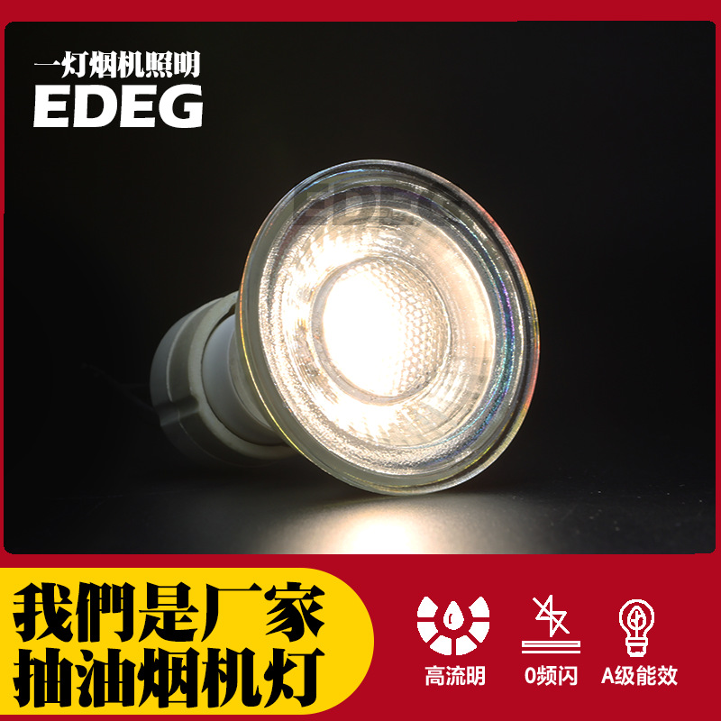 LED灯杯GU10插脚高压220V卤素SMD28353.3W高亮度射灯灯泡