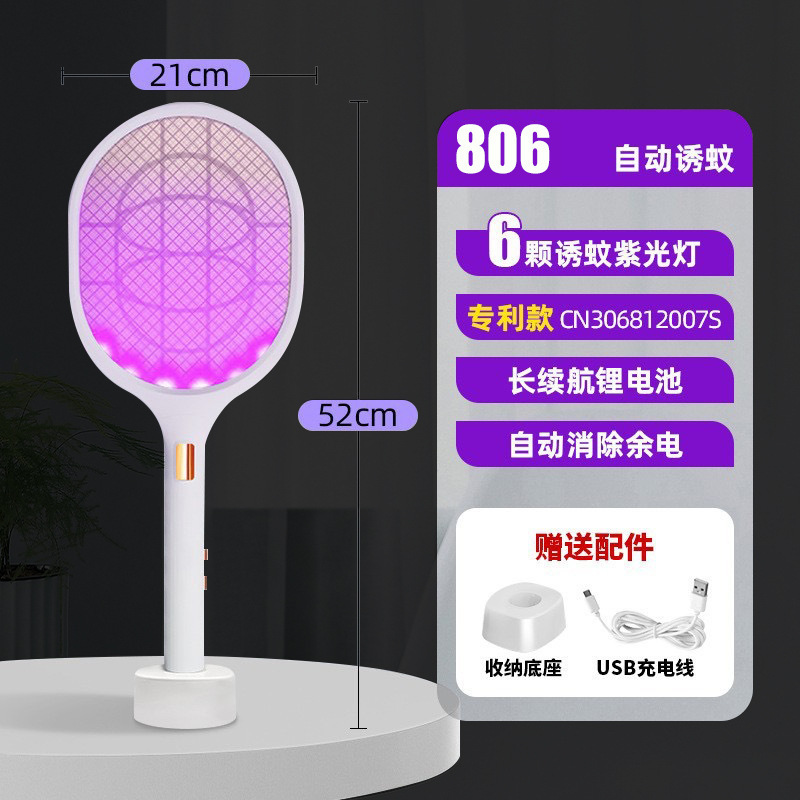 多機能ミニ蚊取り蚊取りランプUSBインターフェースハエ取り蚊取り電気蚊取りミニモデル|undefined