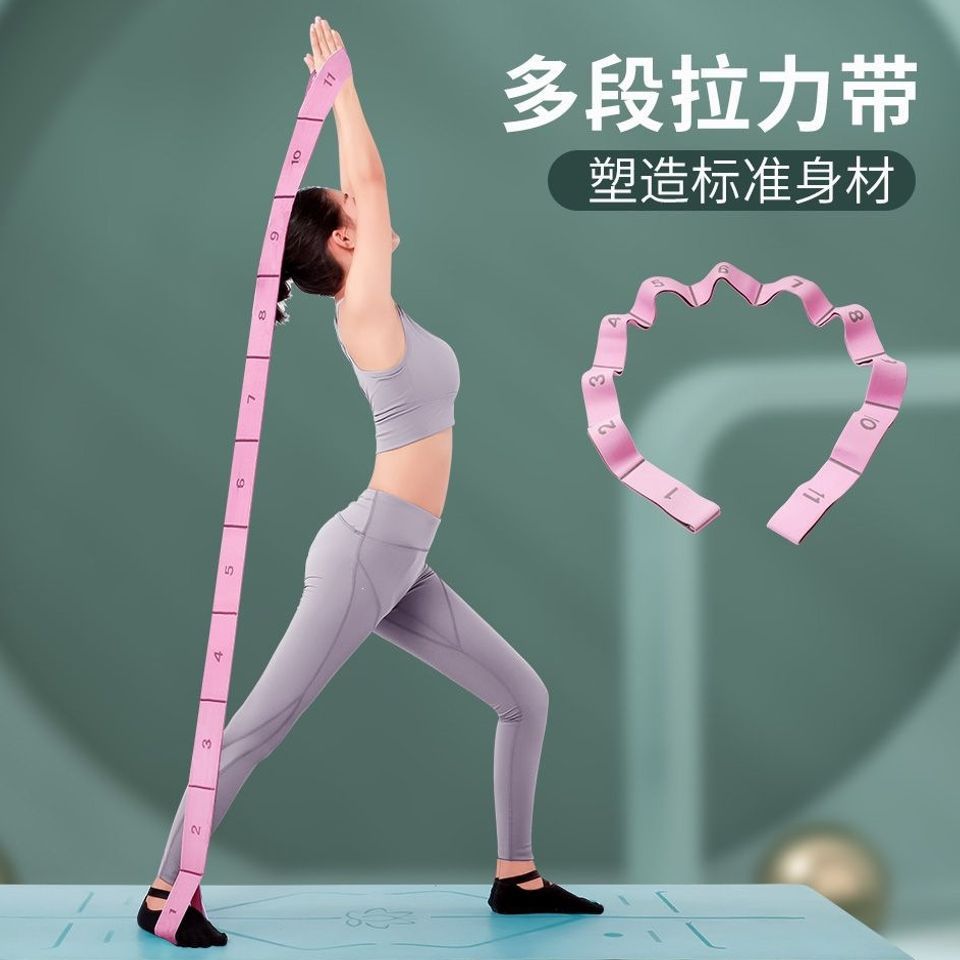 Yoga resistance band for women, exercise stretching band, weight loss slimming fitness band, shoulder and back resistance band, dance strap