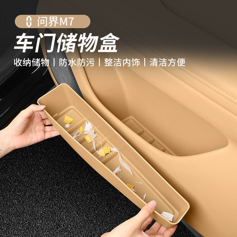 Подходит для моделей 22-25 Wenjie M7, дверной ящик для хранения, дверной слот, ящик для хранения, водонепроницаемые аксессуары для внутреннего украшения