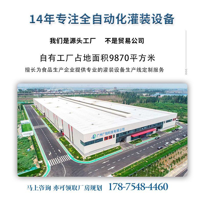 全自动立式包装机详情页2024更新版_28_07.jpg