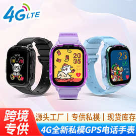跨境4G儿童电话手表英文版GPS定位插卡通话手表拍照视频智能手表