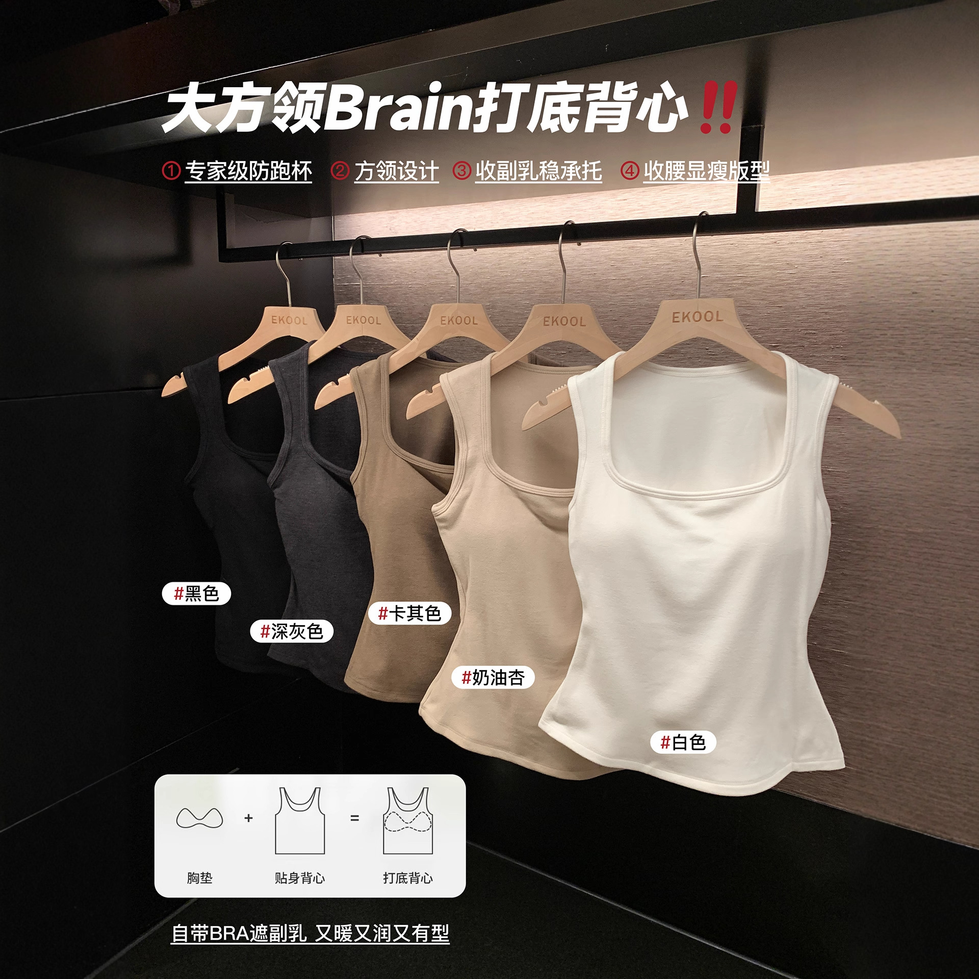 Warm Fleece Camisole for Women, Suitable for Winter, Can Be Worn as an Inner or Outer Layer, Slimming Sleeveless Base Shirt with Fleece Lining