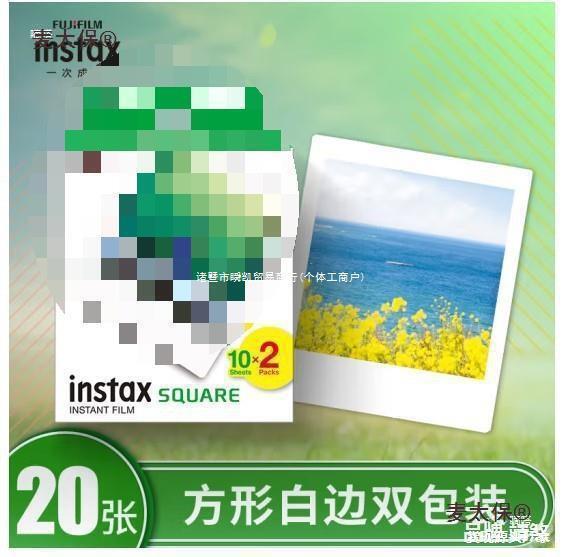 Free Shipping for Fuji Instant Photo Paper Square White Edge Square Suitable for Sq10Sq6Sq20Sp-Metabo