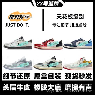 ��ԭAJ1�͎�Low�@��Ь2025�¿�ڰ���؈��������m�ٴ���Ů���eЬ