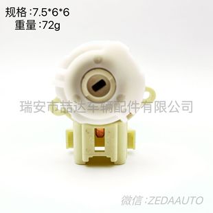 84450-52010 8445052010 for Toyota Corolla ignition switch cross-border hot sale