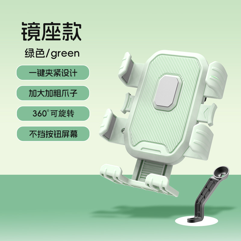 バッテリーカー固定携帯電話ホルダー卸売電気自動車携帯電話ナビゲーションホルダーオートバイ自転車ライダーカー|undefined