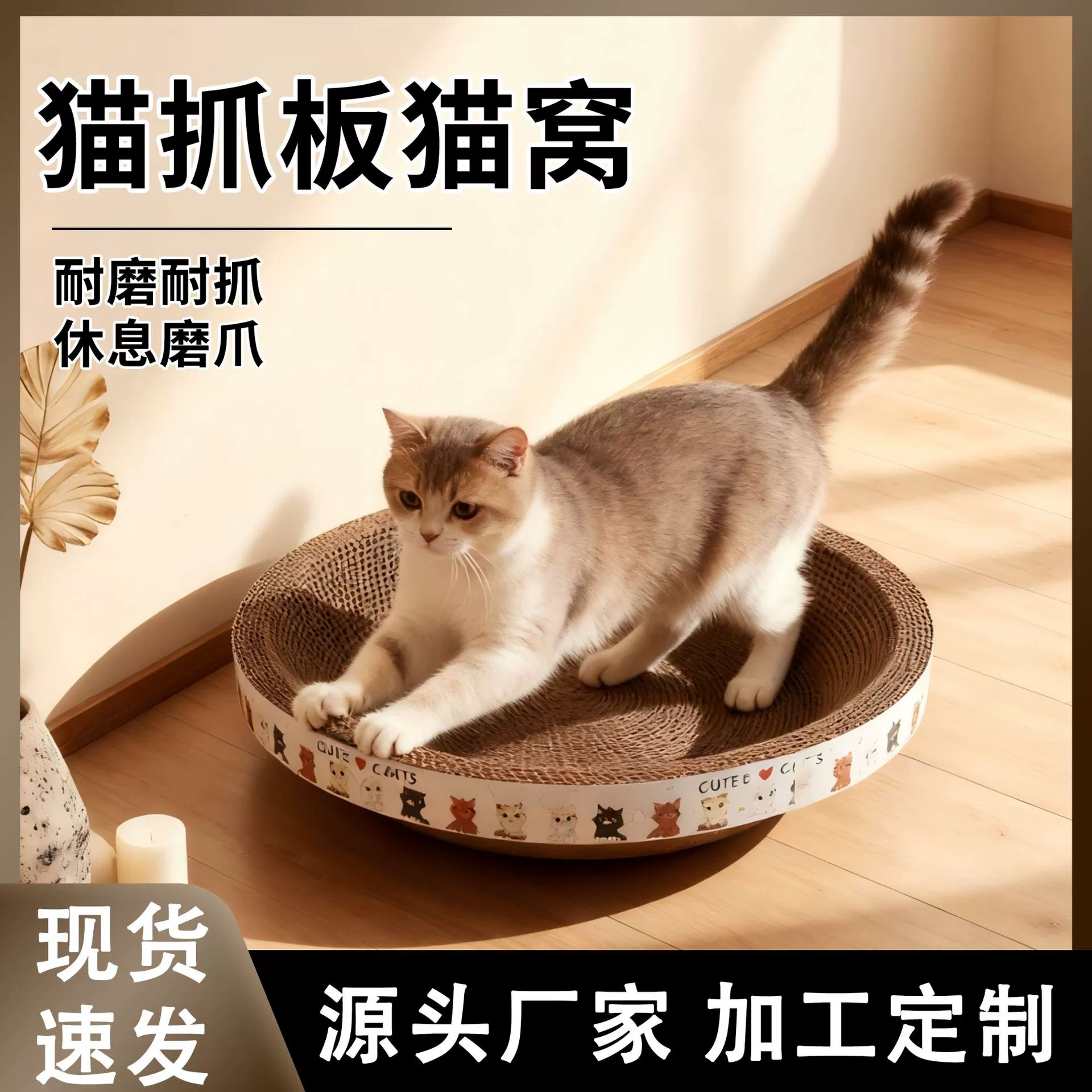 Кошка Царапины Доска Кошка Гнездо Коготь Точильщик Кошачий Коготь Доска Гофрированная Бумага Поставок Кошка Царапины Тазик Чаша Кошка Игрушка