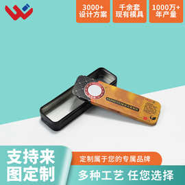 马口铁防儿童开启推拉盒便携式推拉小药盒子固体香膏滑盖礼盒