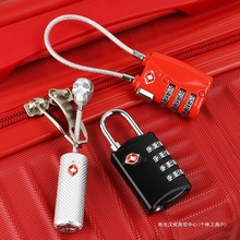 出国海关锁密码锁行李箱挂锁拉杆箱包旅行箱防盗锁托运通关锁