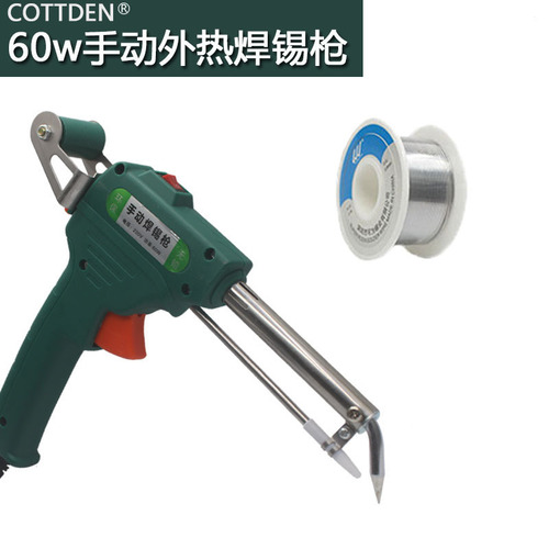 Cross-border supply cross-handheld external heating internal heating soldering iron set manual soldering iron 60W80W