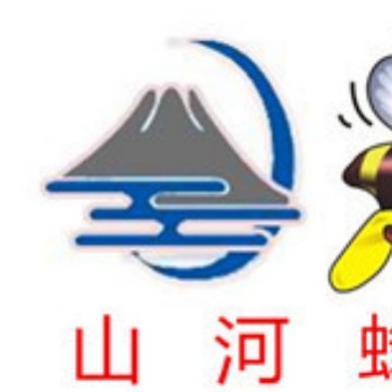 运费差补 山河蜂业 专业蜂具蜂箱巢框巢础批发