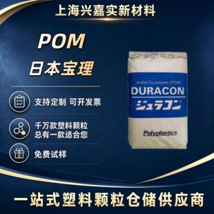 POM�ձ�����M25-44 ��ճ�� ���g�� ע��/�D��������̖  ��ڴ��