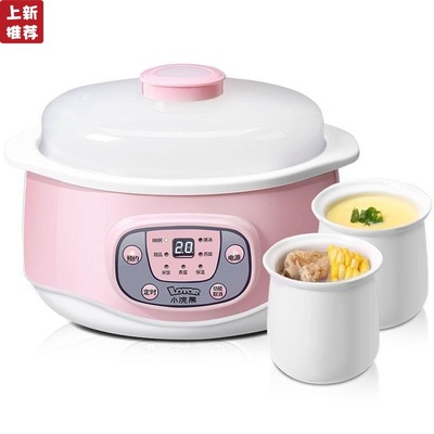 Little Raccoon Electric slow cooker Bird&#39;s Nest ceramics household fully automatic baby Porridge Artifact bb Soup pot Watertight Electric cookers