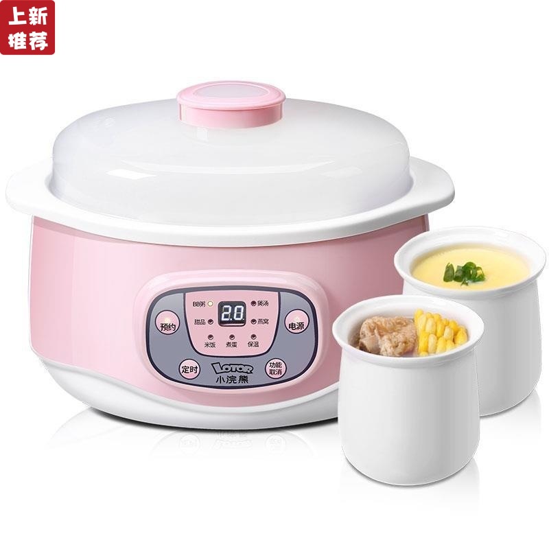 Little Raccoon Electric slow cooker Bird&#39;s Nest ceramics household fully automatic baby Porridge Artifact bb Soup pot Watertight Electric cookers