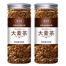 大麦茶原味烘焙型饭店苦荞麦茶回奶茶孕妇回奶茶包