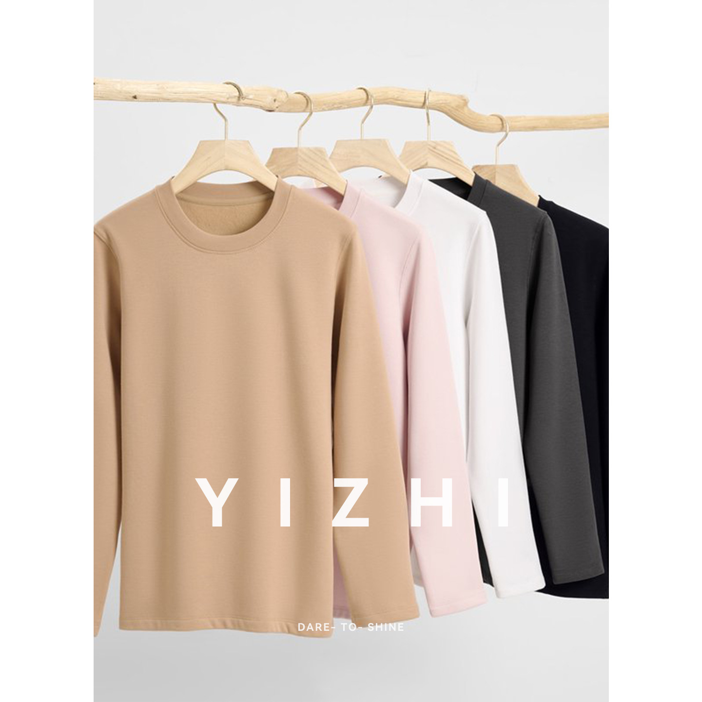 亦止『冷调』280G热力绒加绒加厚圆领打底衫冬季2025新款保暖T恤