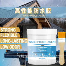 透明防水胶 厨房卫生间防水涂料 丙烯酸内外墙屋顶免砸砖防水材料
