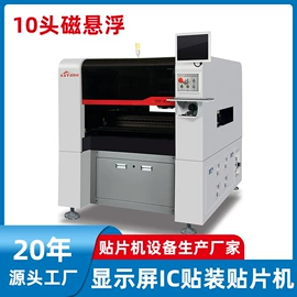 贴片机;回流焊接机;焊锡机