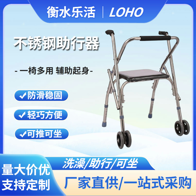 Stainless Steel Walker for the Elderly, Four-Legged Folding Crutch Stool for the Disabled, Wheeled Walker with Seat, Hand-Pushed Walker