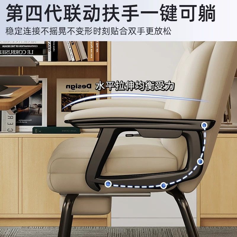 座りがちな家庭用シート、リクライニングランチブレークアーチ型チェア、デスク背もたれチェア、寮オフィスチェア、コンピュータチェア|undefined