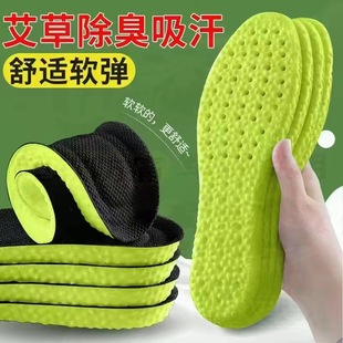 Popcorn Insoles Super Soft Long Stand Not Tired Feet Soft Bottom Anti-Pain Women's Sports Shock Absorption Sweat Absorption Deodorant Breathable Military Training Men